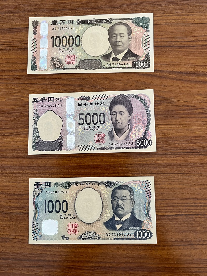 新紙幣10000円5000円1000円