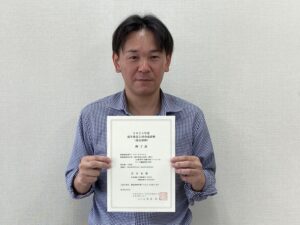 金所長が成年後見人材育成研修を受講(修了)しました。
