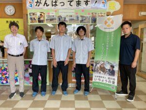 築館高校２年生３名が探究活動で来所