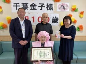 ８月２８日、特養利用者・千葉金子様の敬老祝いに栗原市築館支所・山崎支所長が来所されました。