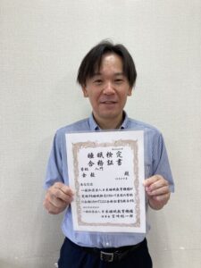 睡眠検定（入門編）に合格