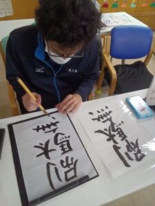 書道に励む職員