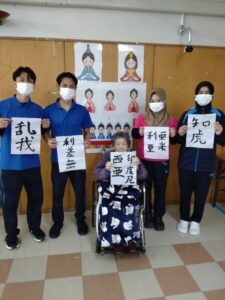 利用者職員集合写真