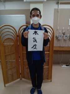 書道を披露する職員