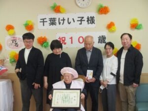 100歳お祝い②