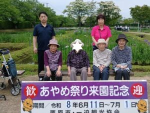 アヤメ祭り①