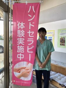ハンドセラピー体験実施中の幟（のぼり）が完成しました。